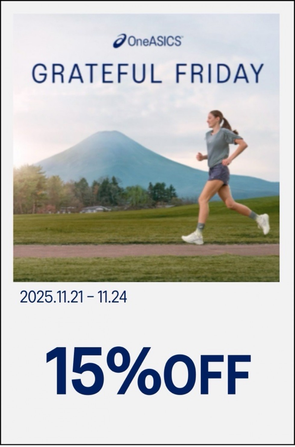 OneASICSメンバー限定 15%OFF 