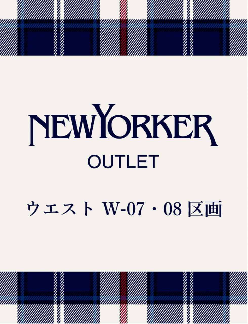 今年一年頑張った自分へのご褒美ギフト