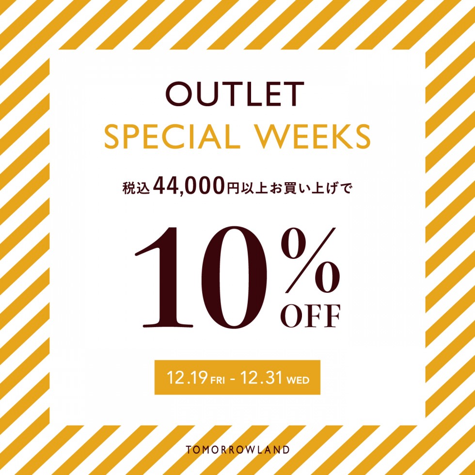 《OUTLET SPECIAL WEEKS》