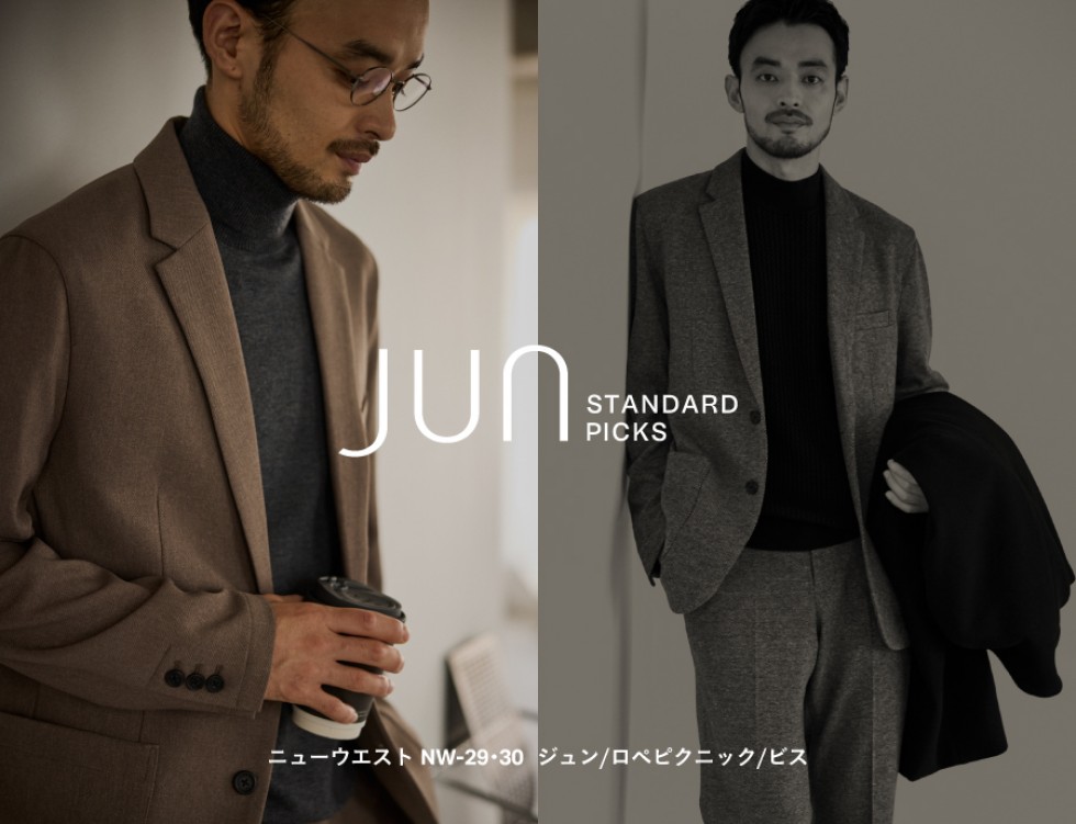 SCENELESSにはこの一着