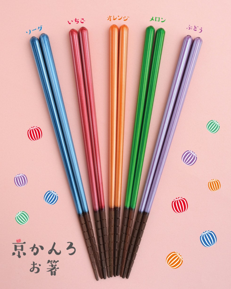 京かんろお箸