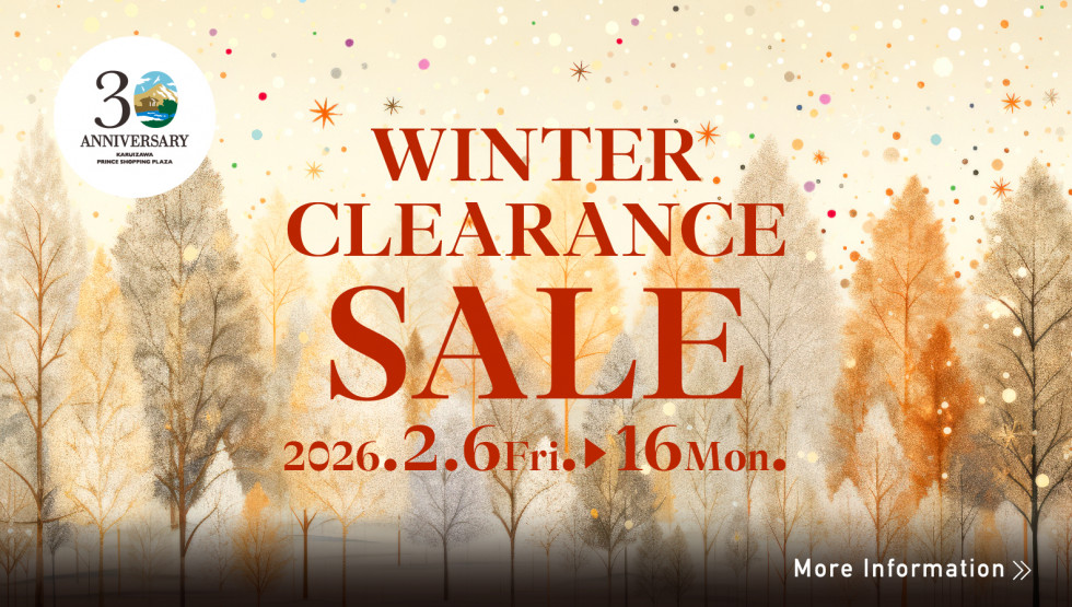 2026 ウインタークリアランスセール