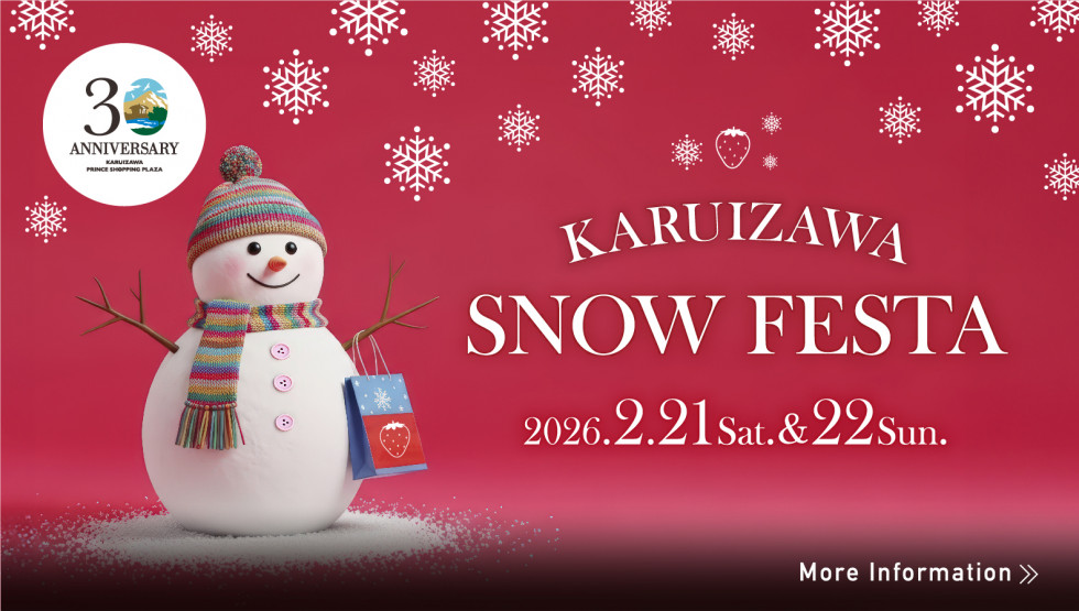 2026 KARUIZAWA SNOW FESTA