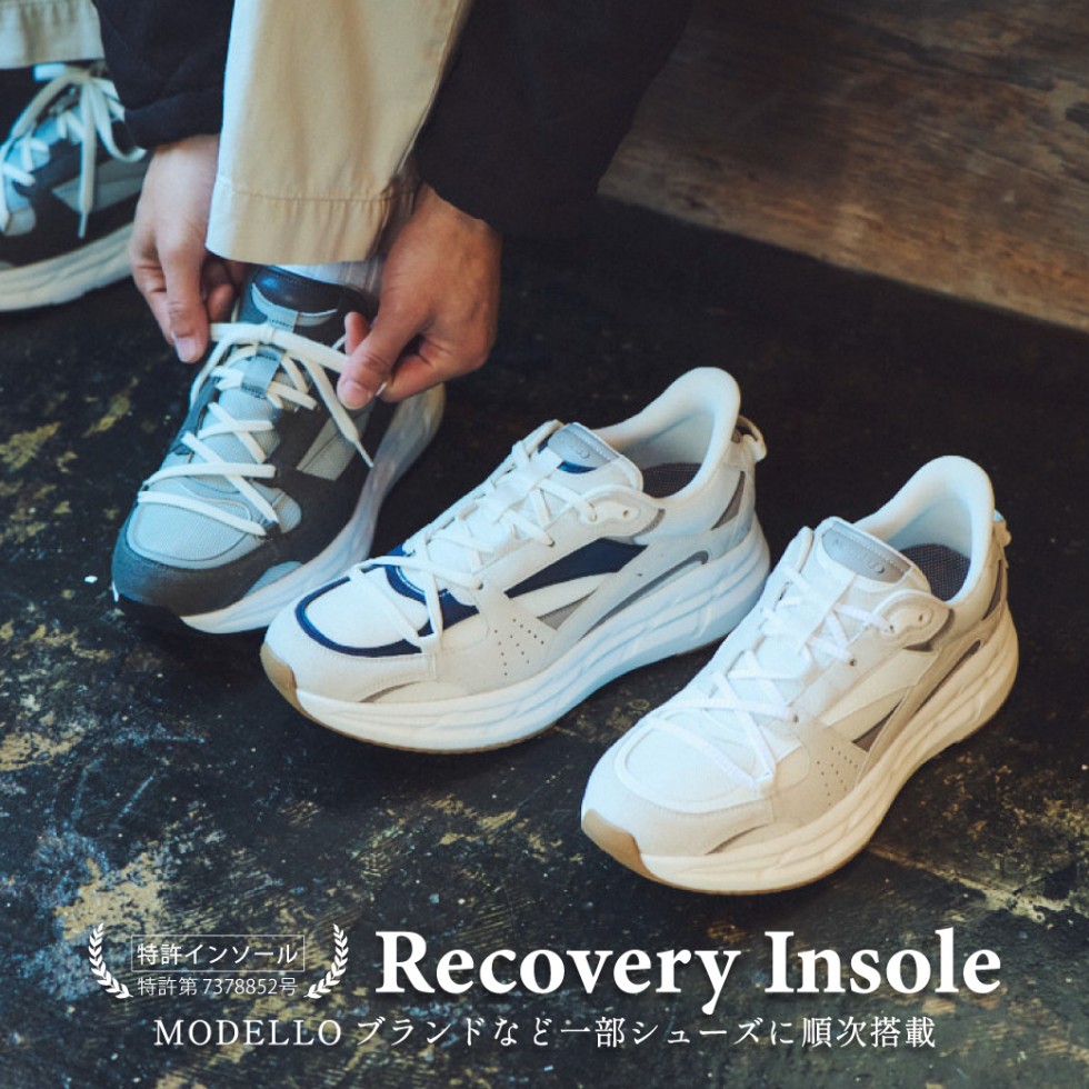 リカバリーシューズ