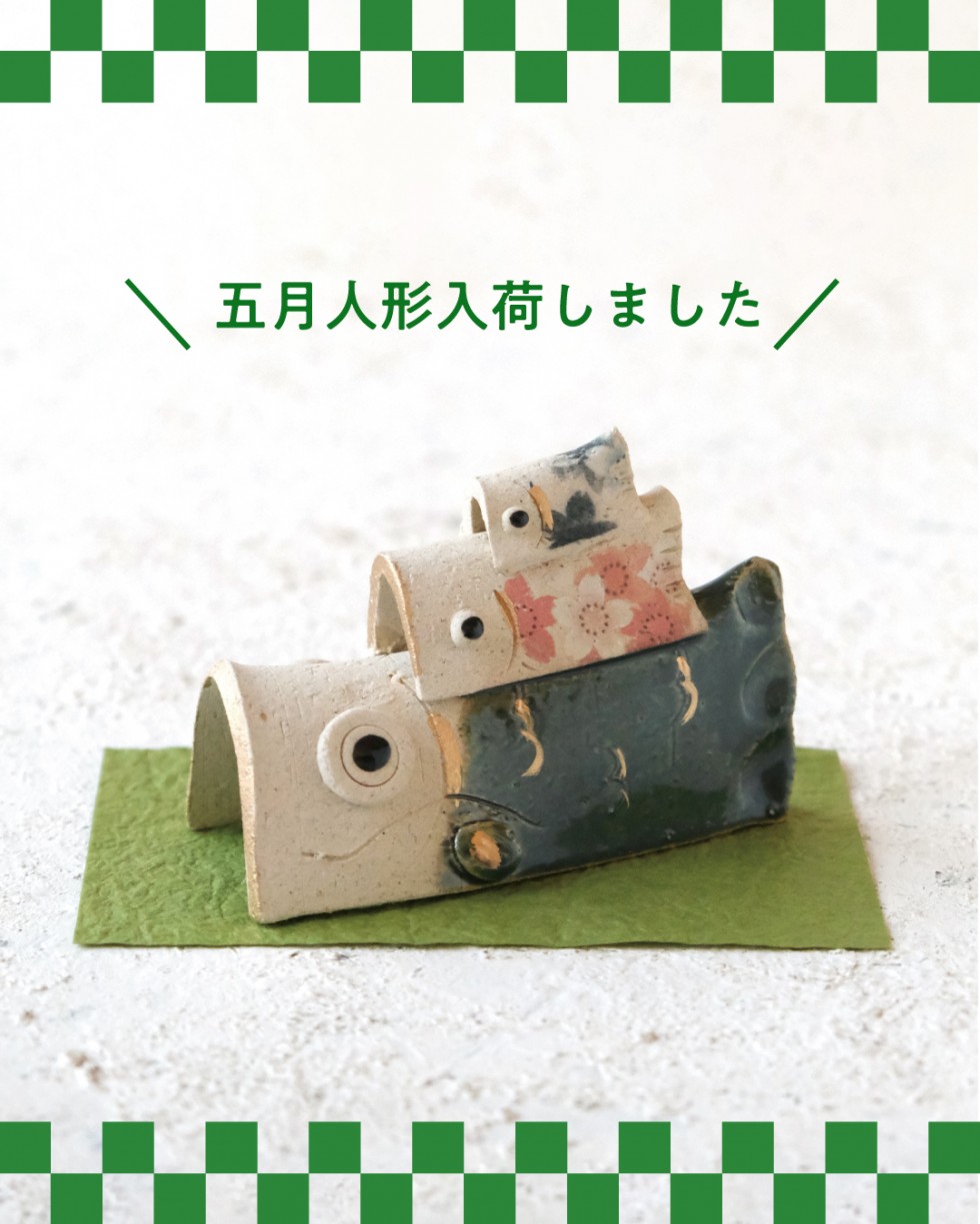 五月人形、入荷しました！