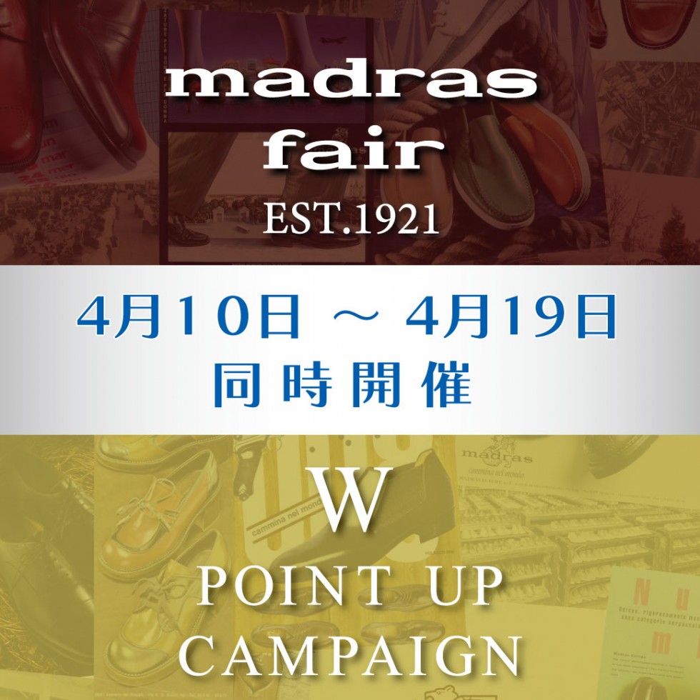 マドラス フェアとWポイントイベント開催