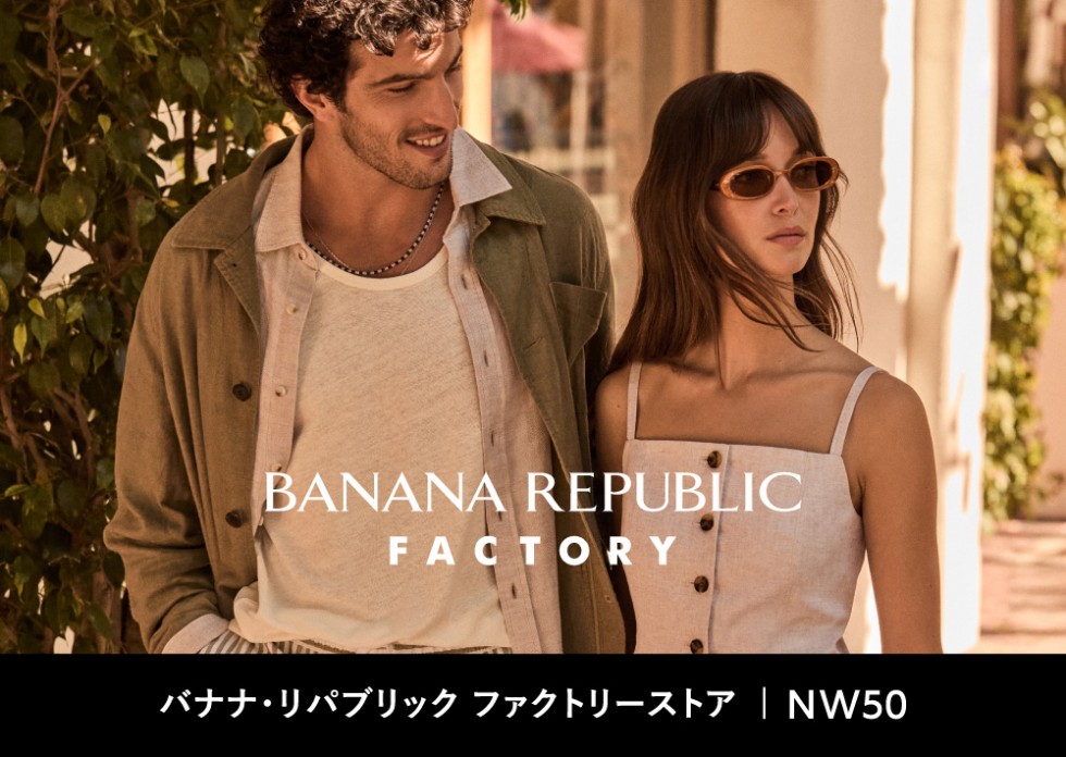 【ゴールデンウィークスペシャルイベント開催中】