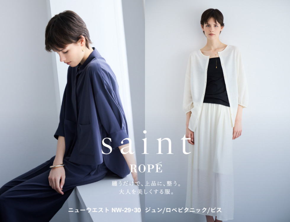 NEW LABEL スタート