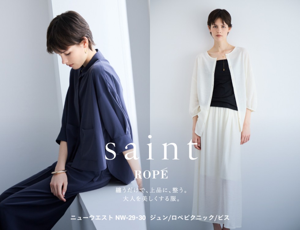 NEW LABEL スタート