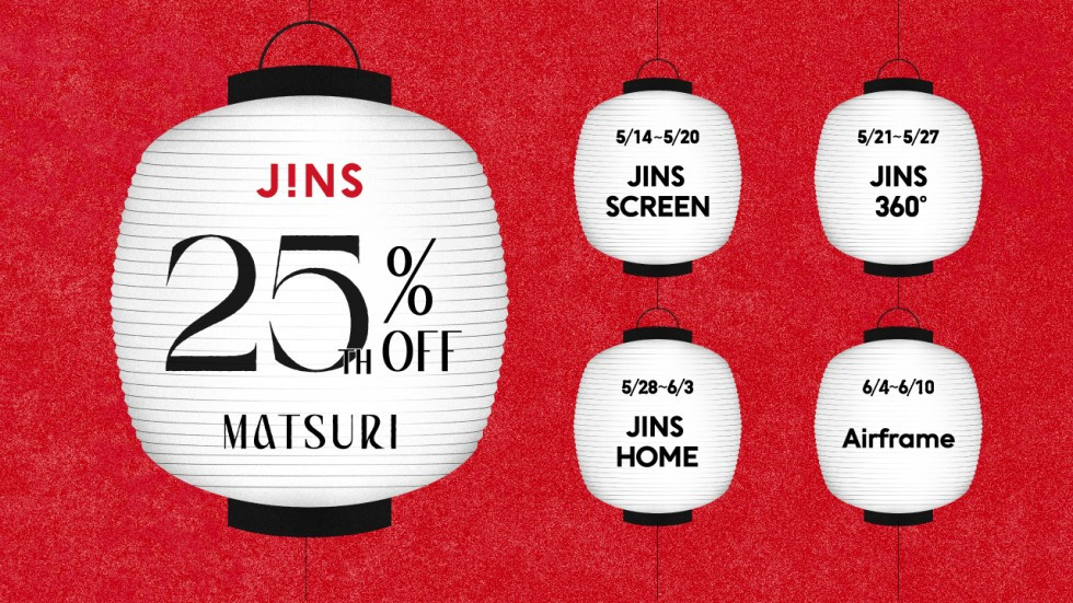 JINS 25TH MATSURI スタート！