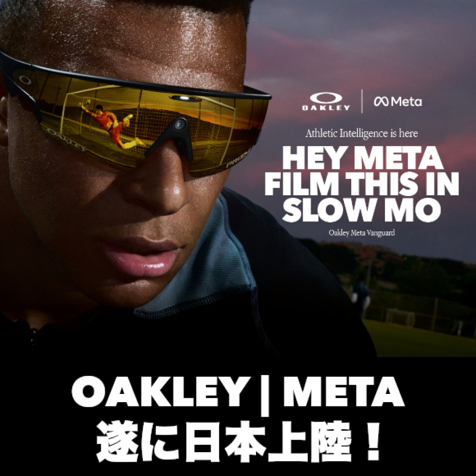OAKLEY META　日本上陸！