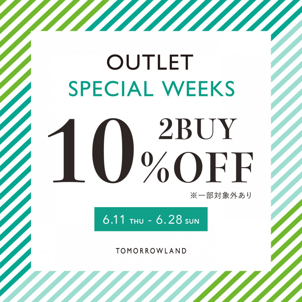 《OUTLET SPECIAL WEEKS》
