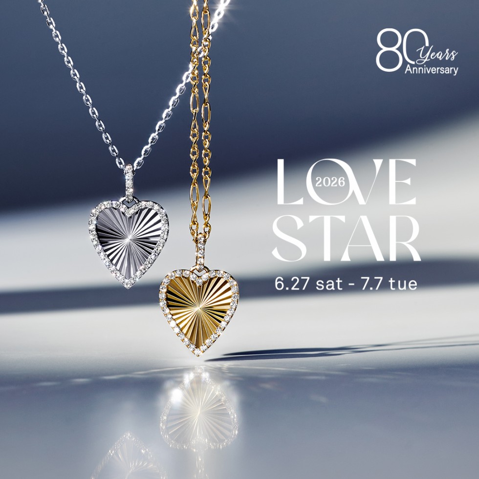 LOVE STAR 2026