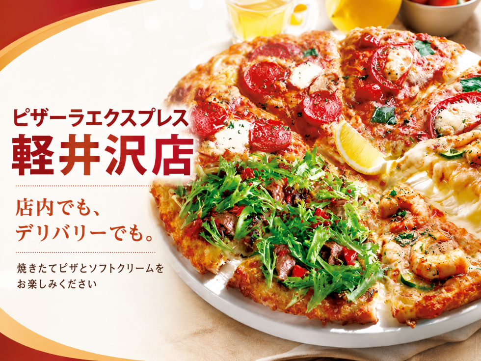 	店内でも、デリバリーでも。