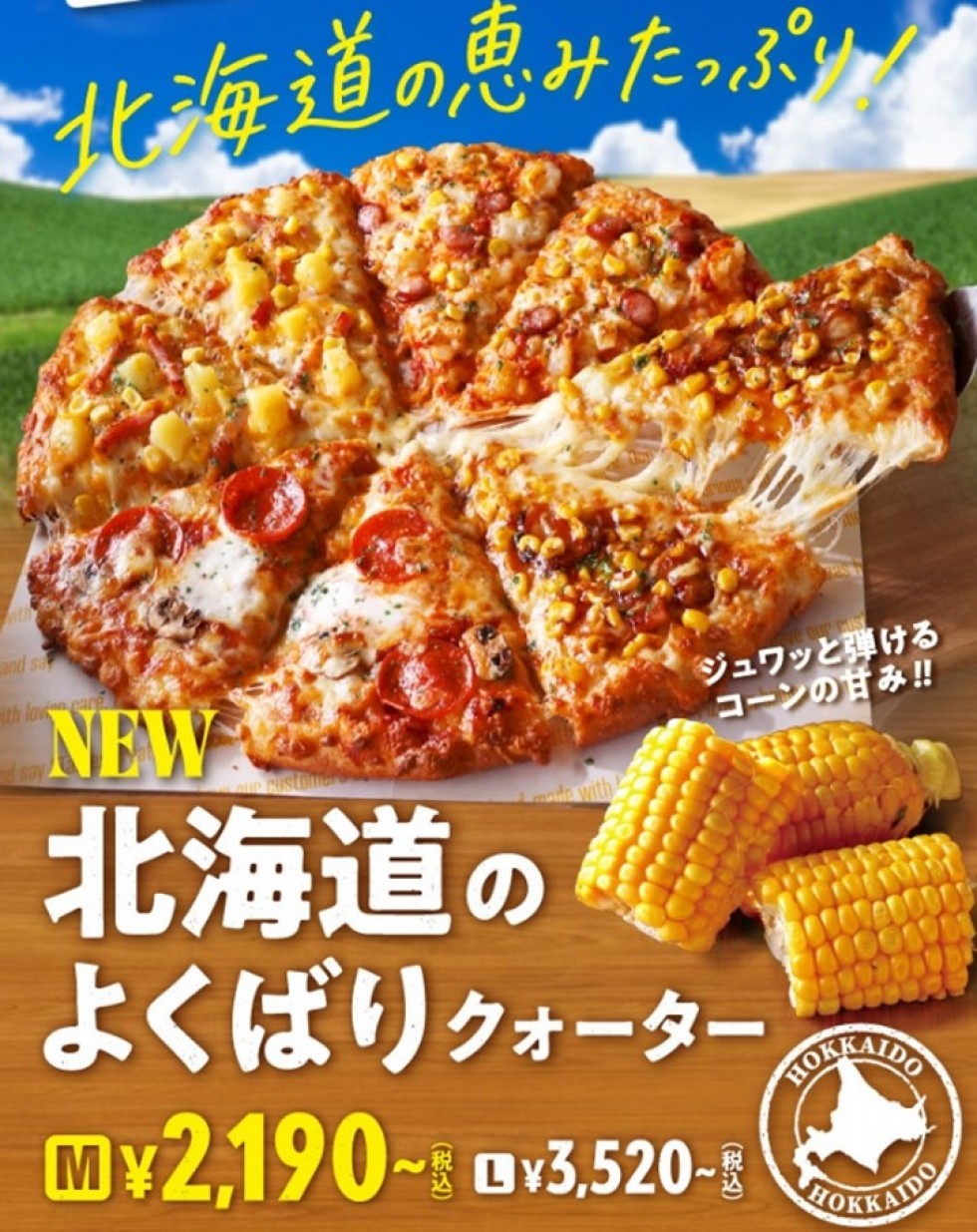 デリバリーも店内飲食も楽しめる